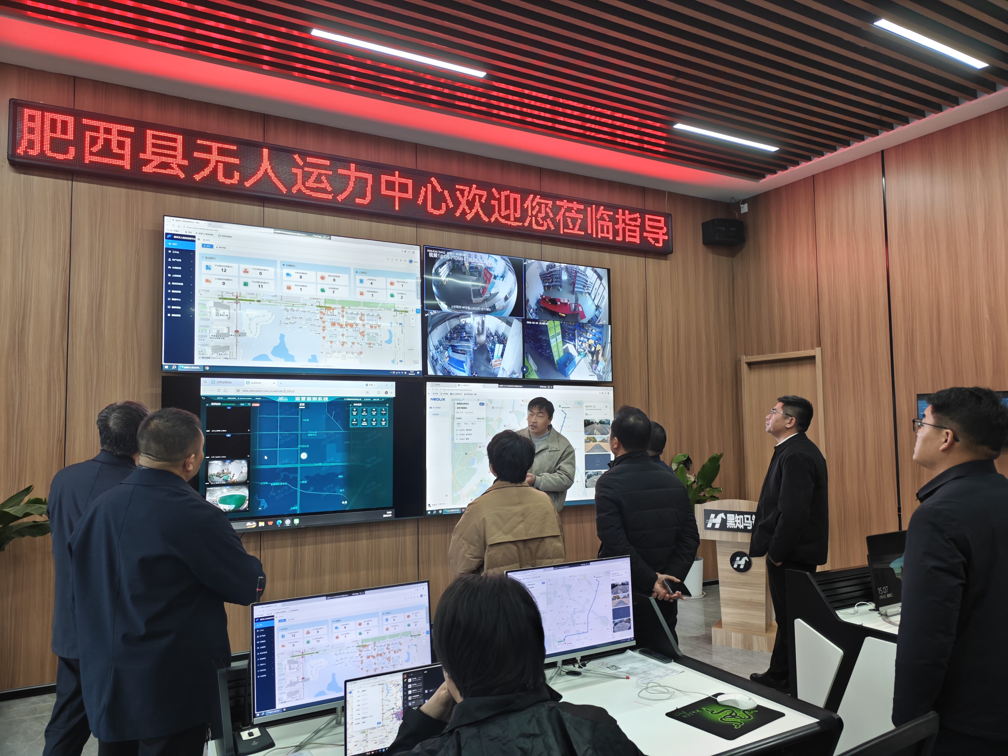 湖北通山县县长王功辉率团莅临黑知马智运无人运力中心考察交流